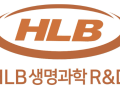 HLB생명과학R&D, '의료용 대마' CBD 원료의약품 국산화 정부과제 선정