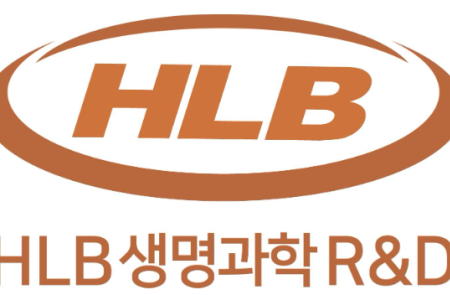 HLB생명과학R&D, '의료용 대마' CBD 원료의약품 국산화 정부과제 선정