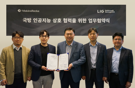 마키나락스-LIG D&A, '국방 AI 상호 협력' MOU 체결