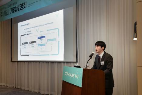 최영훈 채비 대표 "급속충전 인프라 1위 굳힌다"..코스닥 상장