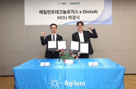 오믹스AI-애질런트코리아, AI+자동화 자율실험실 구축 MOU