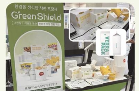 한국제지, 친환경 포장재 '그린실드' 차세대 패키징 솔루션 '베라팩'에 적용
