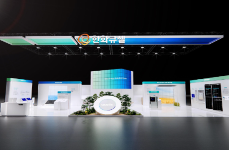 한화솔루션, ‘2026 국제그린에너지엑스포’서 페로브스카이트 텐덤 셀 시제품 전시