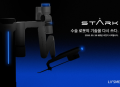 리브스메드, 차세대 수술 로봇 '스타크' 등 전 제품 로드맵 "KSERS 2026서 공개"