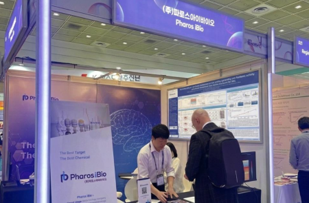 파로스아이바이오, 바이오 코리아서 AI·양자컴퓨팅 신약개발 성과 공개