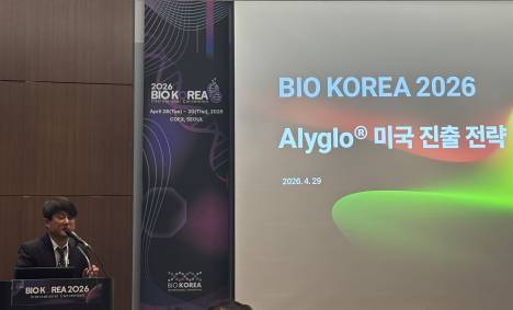 GC녹십자 "알리글로, SC 제형 개발로 시장 확장"..올해 매출 2500억 전망