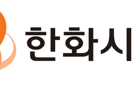 한화시스템, 국내 방산 최초 '다우존스 최상위 지수 아시아·태평양' 편입