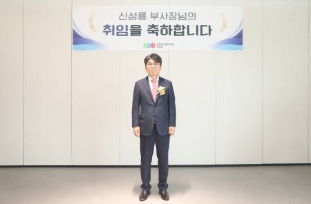 신성이엔지, 재생에너지 사업 재도약 선언… 올해 실적 턴어라운드 목표