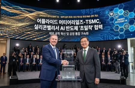어플라이드 머티-TSMC, 실리콘밸리서 AI 반도체 ‘초밀착’ 협력…삼성·SK도 합류 상태