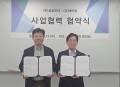 에이텀, 성호전자와 '데이터센터용 SMPS' 공동개발 MOU 체결