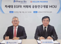 파로스아이바이오-코오롱제약 신약부문, 차세대 EGFR 저해제 공동개발 MOU