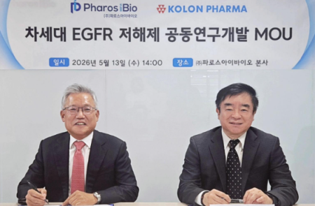 파로스아이바이오-코오롱제약 신약부문, 차세대 EGFR 저해제 공동개발 MOU