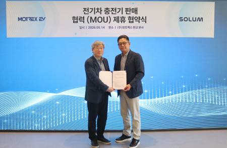 모트렉스이브이, 솔루엠과 EV충전기 MOU 체결… 중동·아프리카 시장 공략 개시