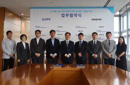 씨어스-삼성화재, AI 기반 디지털 헬스케어 공동사업 MOU