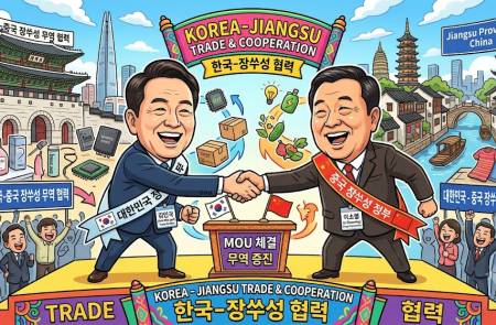 산업부, 中 장쑤성과 무역·투자·공급망 협력 확대