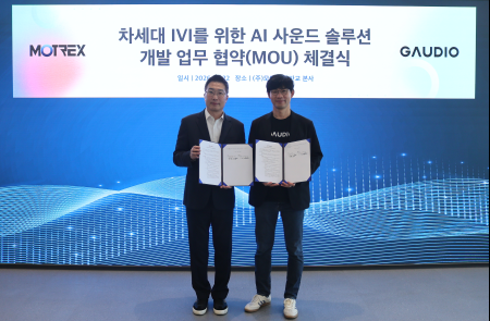 모트렉스, 가우디오랩과 MOU 체결… AI 오디오 기술로 차량용 IVI 고도화 나서