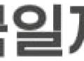 국일제지, 글로벌 탑티어 반도체 기업 中 공장에 '캐리어지' 공급