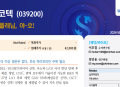 신한證 "세비도플레닙, 야~호!".."가장 저평가된 바이오텍 중장기 상승여력 매우 커"