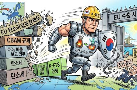 산업부, EU 철강 쿼터 정책 총력 대응… 내달 시행까지 모든 협상 채널 가동