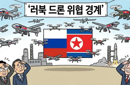 그리신 우크라 드론 업체 CSO “우-러 전쟁에 참전한 북한군, 드론전 역량 급성장”