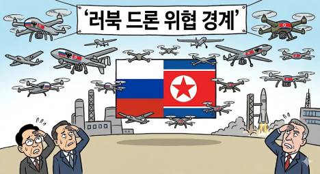 그리신 우크라 드론 업체 CSO “우-러 전쟁에 참전한 북한군, 드론전 역량 급성장”
