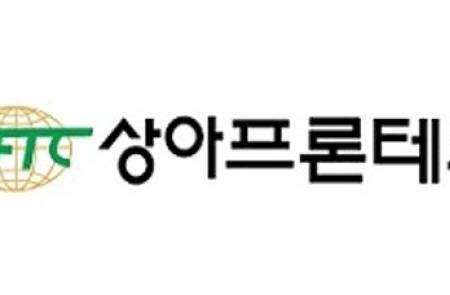 상아프론테크, 범한머티리얼즈와 잠수함용 연료전지 핵심 소재 국산화 MOU 체결