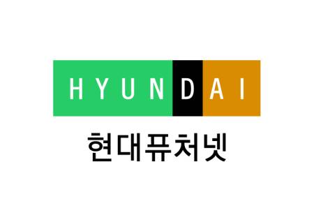 현대퓨처넷, 배스킨라빈스 매장에 'AI 챗봇' 심는다…비알코리아와 공급 계약