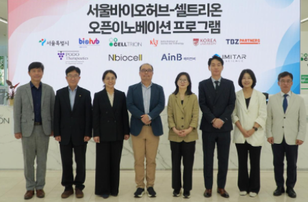 셀트리온, '오픈 이노베이션 4기' 4개사 선정..차세대 바이오 기술 협력 본격화