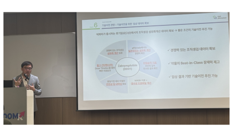 프리미엄 회원에게만 제공되는 기사입니다