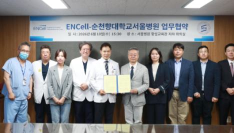 이엔셀-순천향대 부속 서울병원, 첨단재생의료 MOU 체결 "CGT 공동연구"