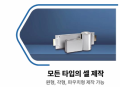 프리미엄 회원에게만 제공되는 기사입니다