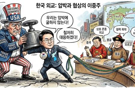 산업부, 美 무역법 301조에 철저 대응… 몽골·중국·모로코 네트워크 강화
