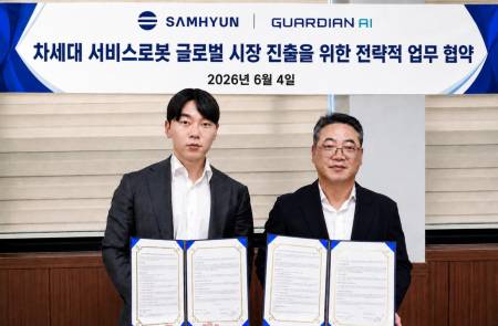 삼현-가디언에이아이, HW·SW 기술 동맹… 글로벌 로봇 시장 공략