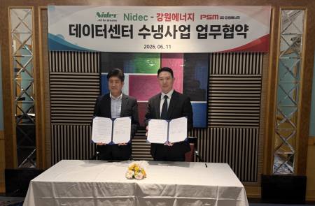 강원에너지, 글로벌 기업 ‘니덱’과 맞손… AI 데이터센터 액체냉각 시장 진출