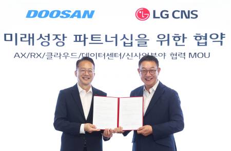 두산-LG CNS, 데이터센터부터 로봇·AI까지 맞손…미래성장 위한 파트너십 체결