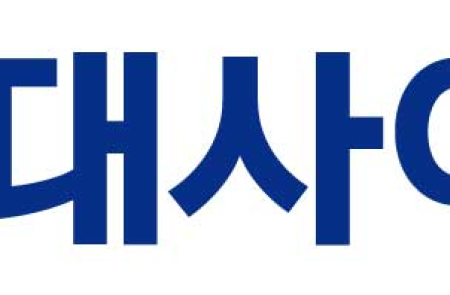 HD현대사이트솔루션, 울산 산업차량 공장 선진화 완료… 2030년 매출 1.6조 목표