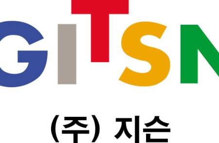 지슨, 필리핀 기업 콤클락과 현지 보안 솔루션 시장 진출 위한 MOU 체결