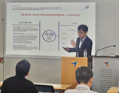 코이즈, 폐수처리·첨단소재 사업으로 실적 제고 총력… 올해 흑전 목표