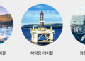프리미엄 회원에게만 제공되는 기사입니다