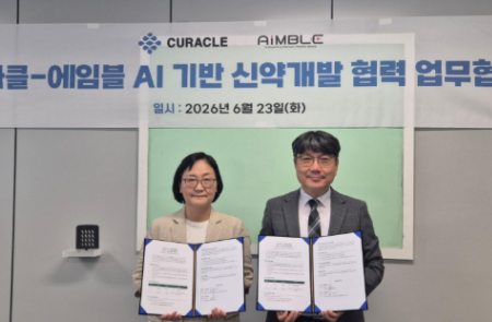 큐라클, 에임블과 AI 기반 신약개발 MOU..차세대 혈관질환 치료제 발굴