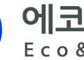 에코앤드림, 수익성·원가 개선에 초점… LFP·LMR·HVM 기술 개발 박차