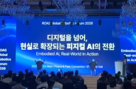 클로봇 로아스, 'ROAS 글로벌 로보틱스 포럼 2026'서 피지컬 AI의 현실화 조명