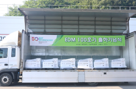 신성이엔지, 제습 모듈 ‘EDM’ 100대 출하 돌파… 반도체 장비 시장 공략 가속