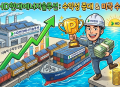프리미엄 회원에게만 제공되는 기사입니다
