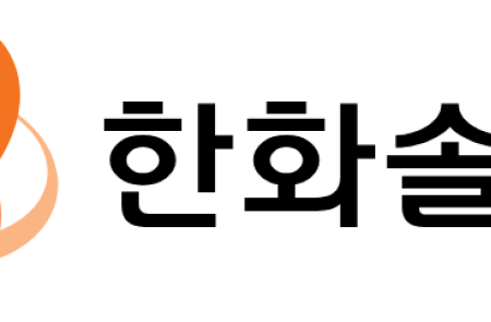 한화큐셀, 美 인디애나주서 200MW 태양광 사업 수주… 메타에 전력 공급