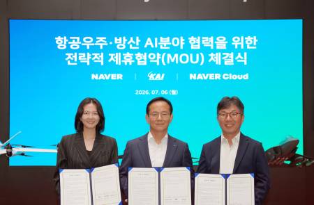 KAI, 팀네이버와 국방 소버린 AI 플랫폼 공동 개발 추진