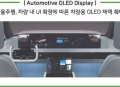 프리미엄 회원에게만 제공되는 기사입니다