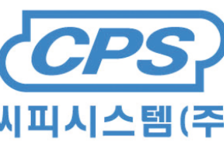 씨피시스템, 中 최대 D램 기업 CXMT에 'G-클린체인' 공급 확대 추진