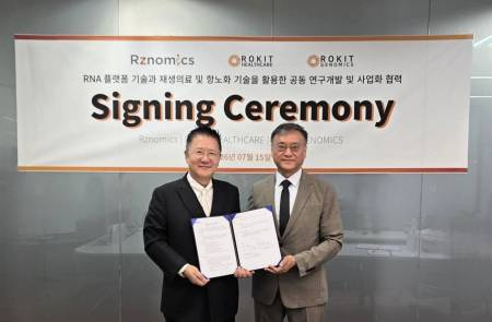 알지노믹스-로킷헬스케어 등 원형 RNA 기반  재생의료·항노화 에셋 공동연구 MOU 
