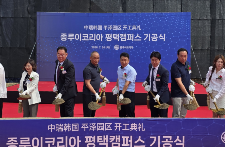 케이엔에스 관계사 종루이코리아, 원통형 배터리 부품 4공장 착공